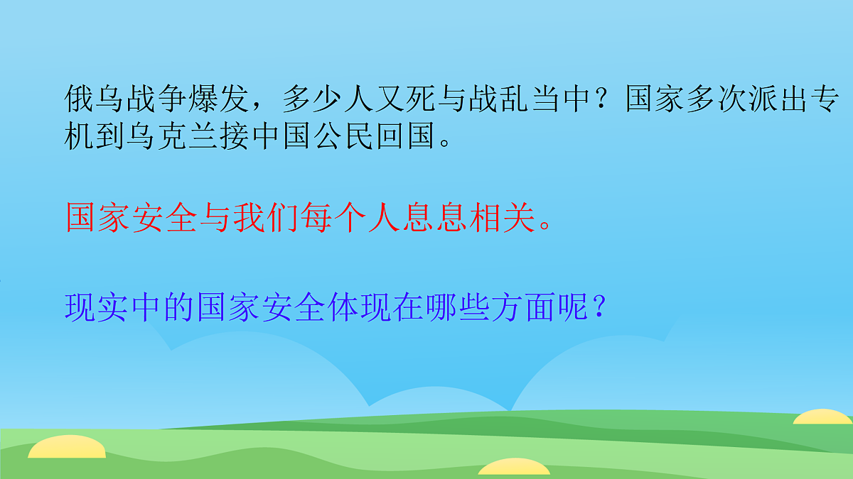 18024395第7页