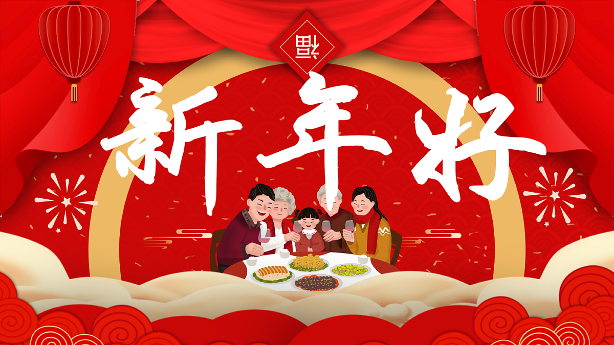 18024397第1页