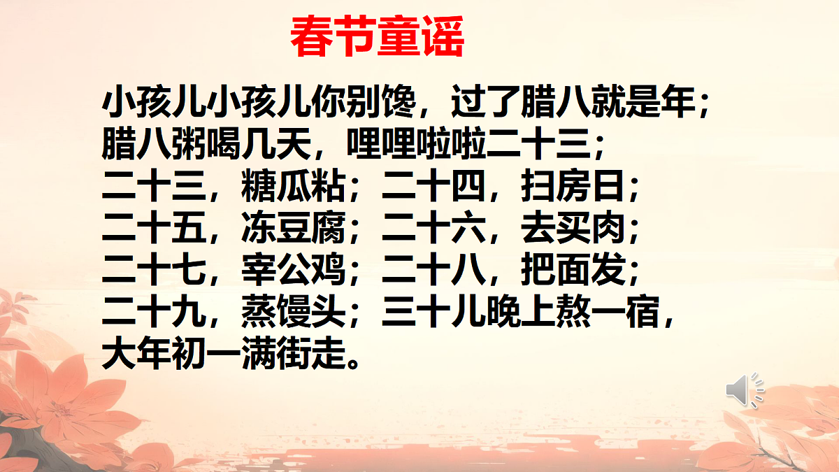 18024397第2页