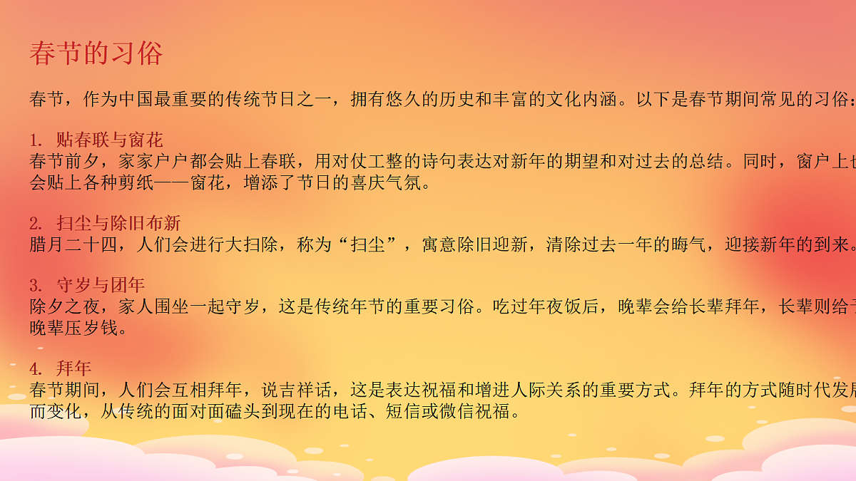 18024397第3页