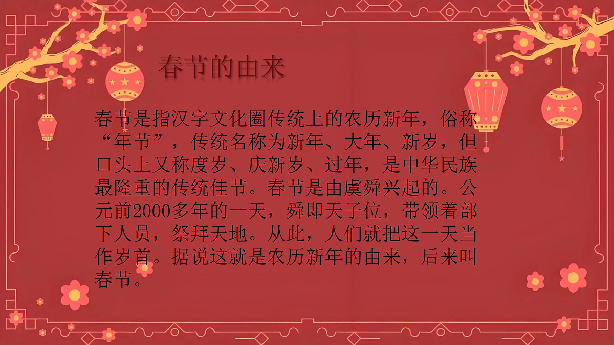 18024397第4页