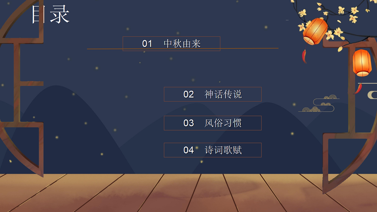 18024398第2页