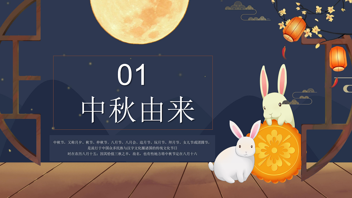 18024398第3页