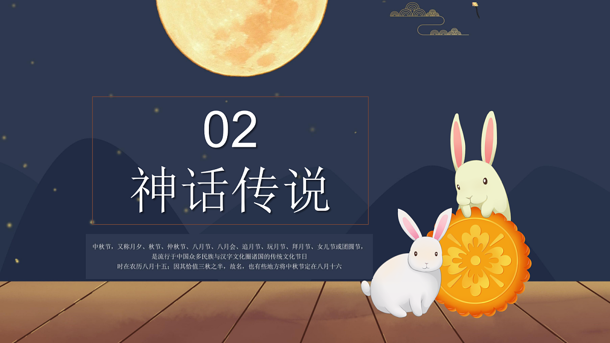 18024398第6页