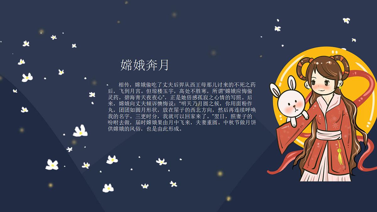 18024398第7页