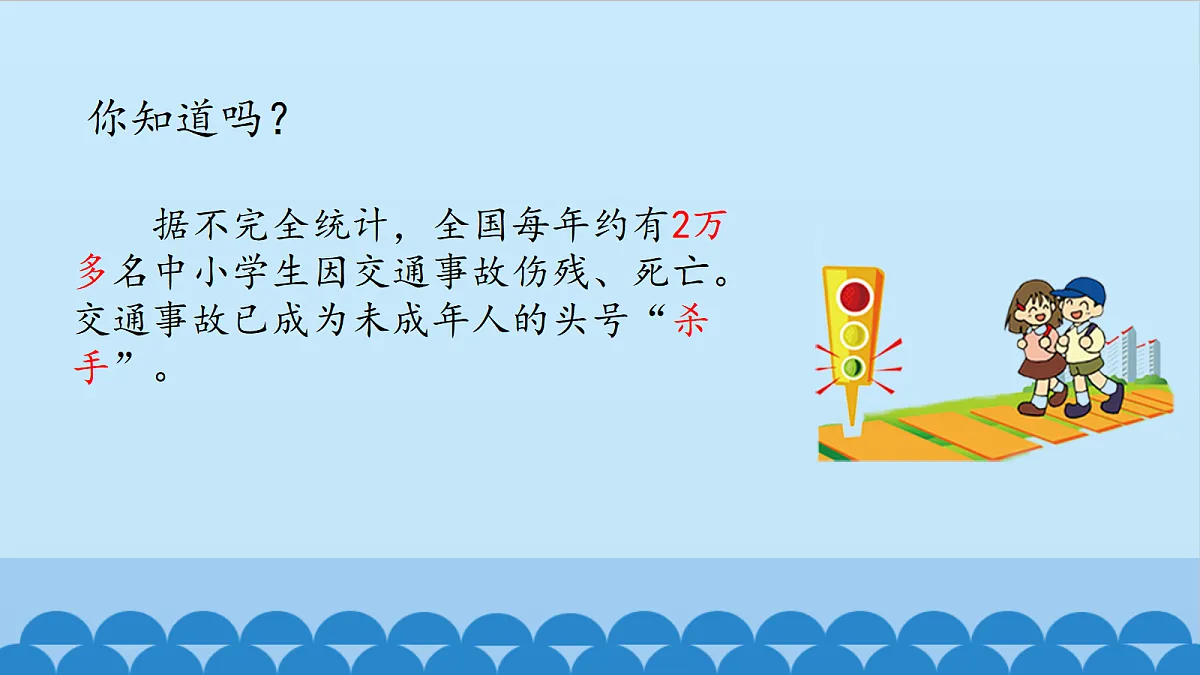 18024401第3页