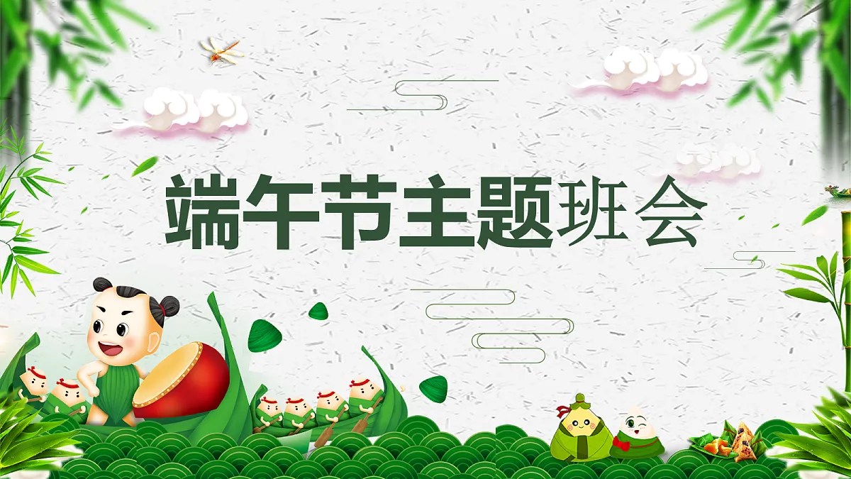 18024403第1页
