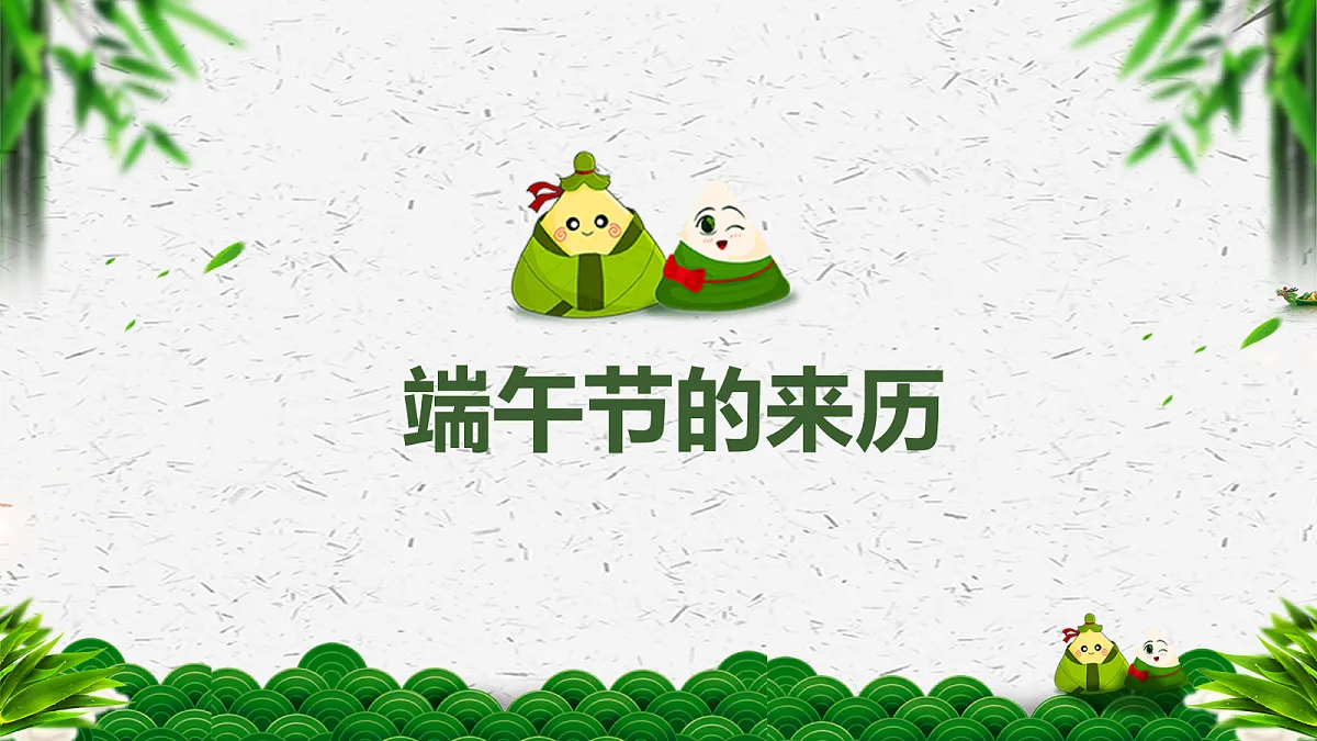 18024403第4页