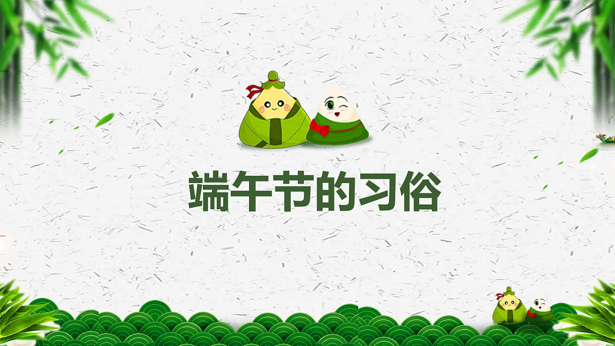 18024403第8页