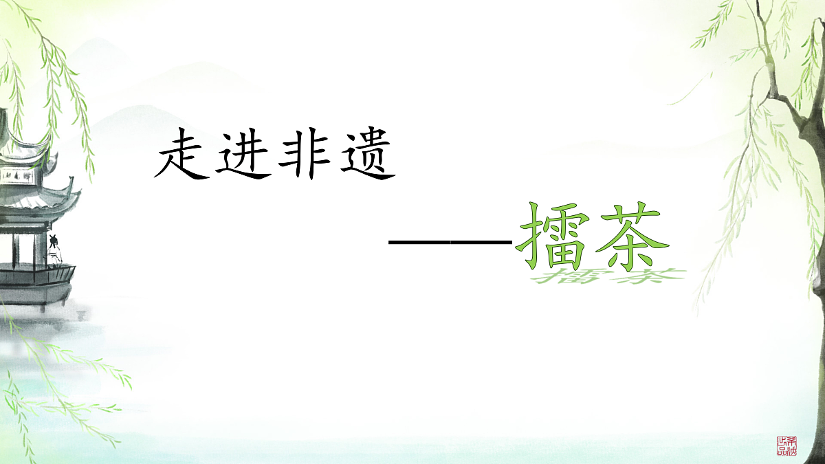 18024404第1页
