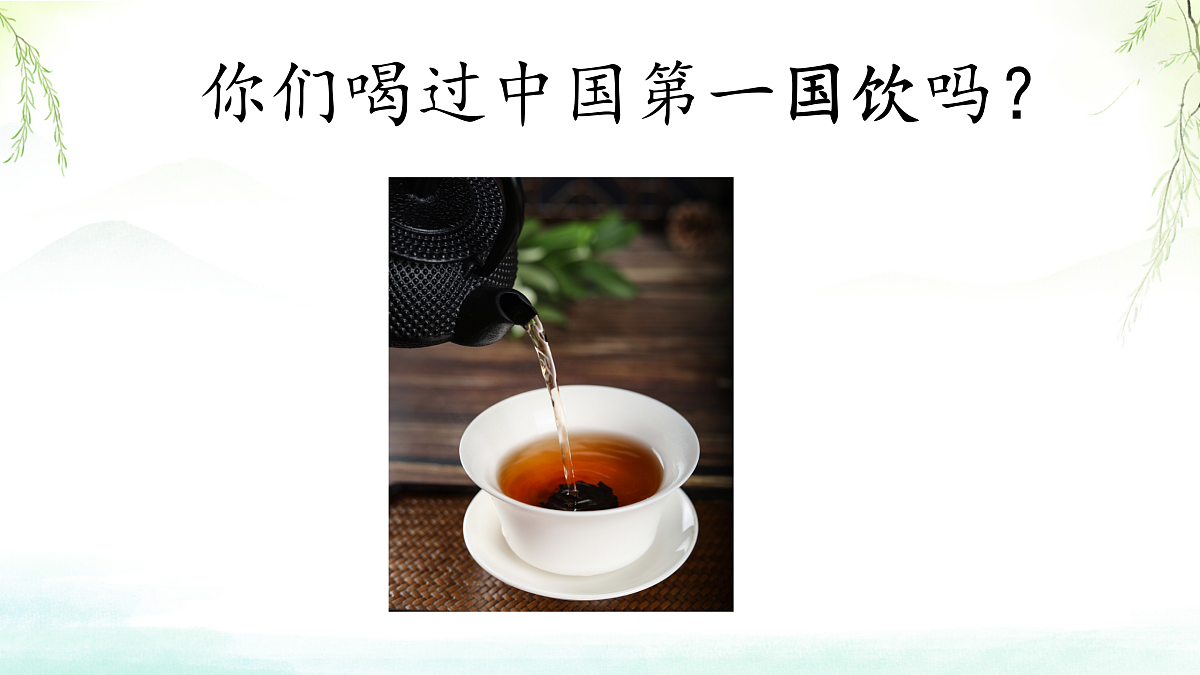 18024404第2页
