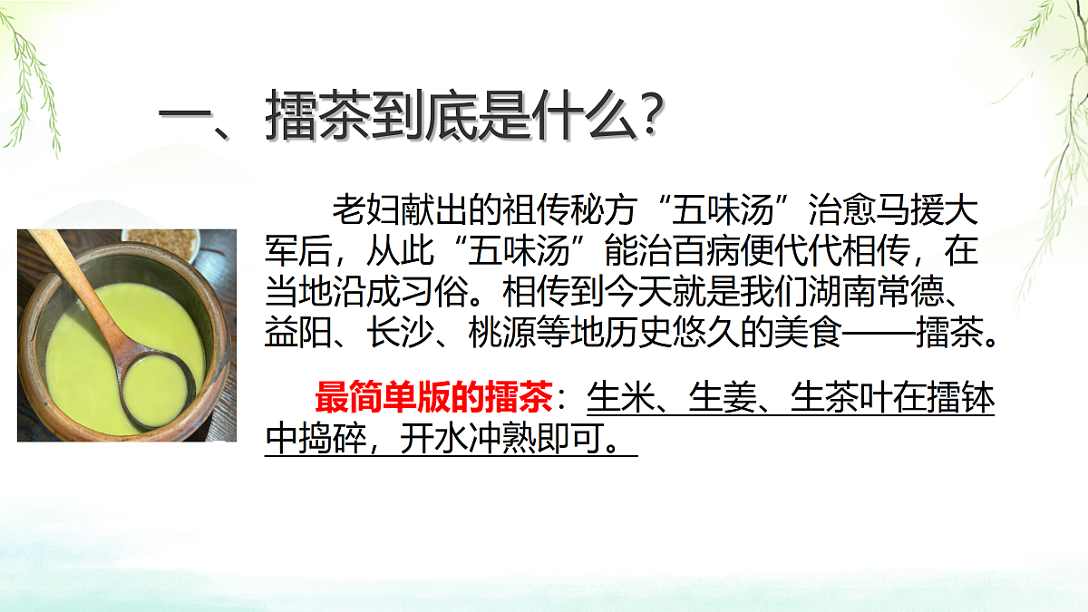 18024404第6页