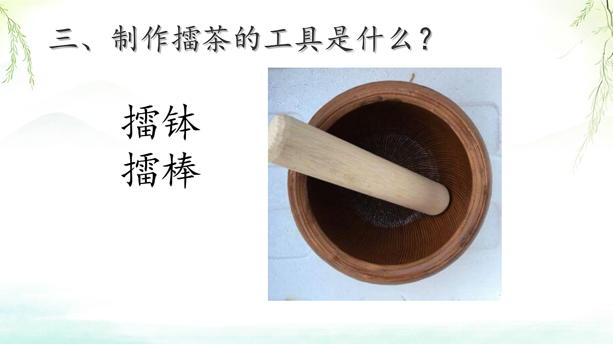 18024404第8页