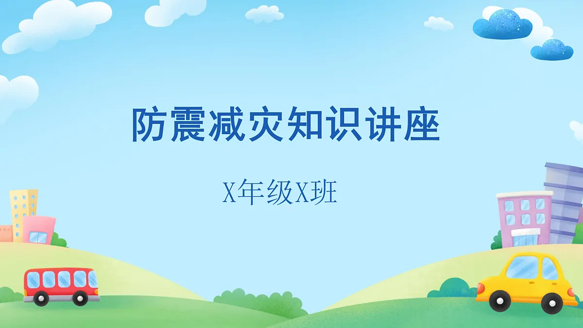 18024406第1页
