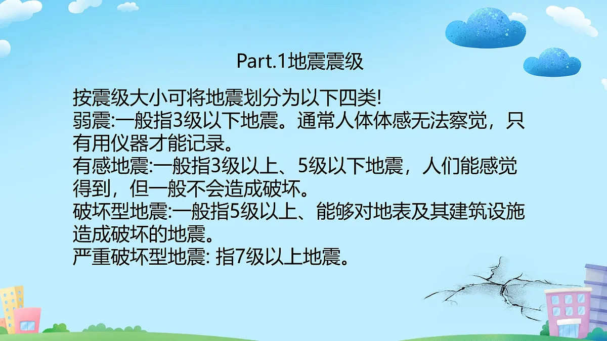 18024406第4页