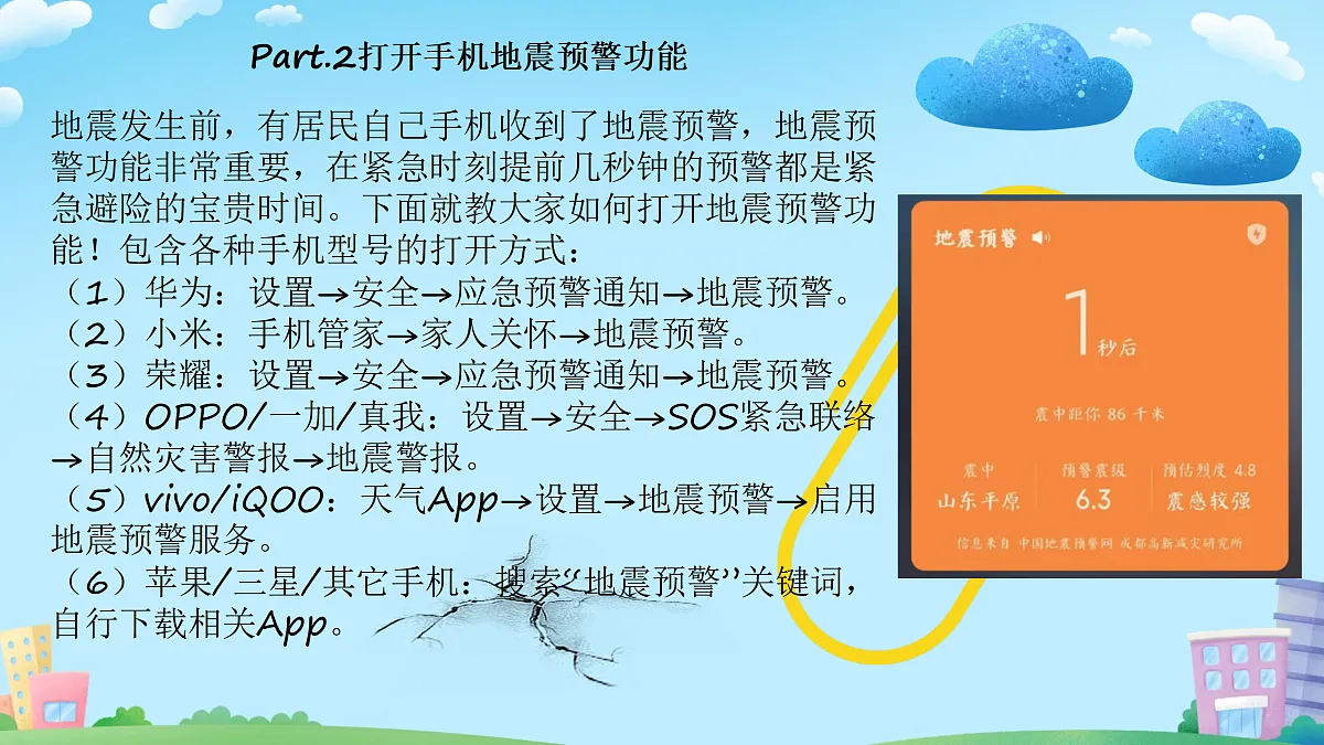 18024406第5页