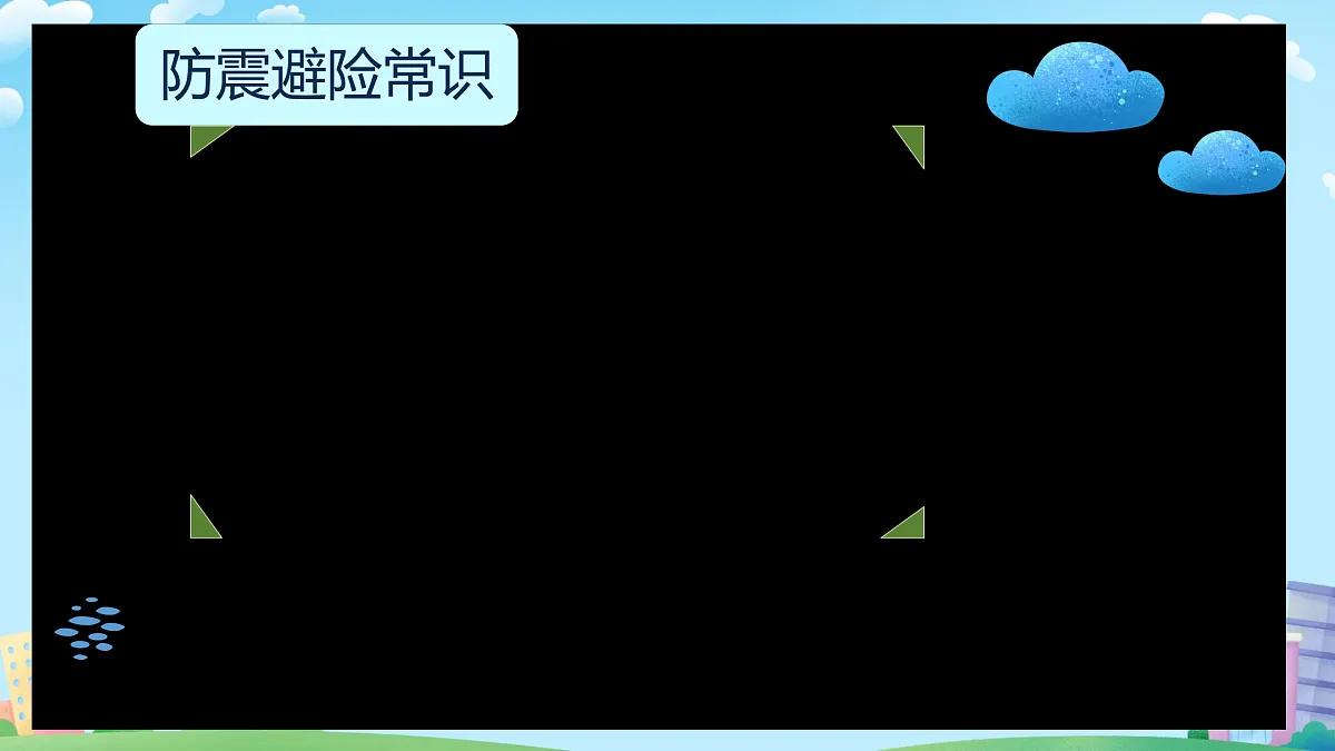 18024406第7页