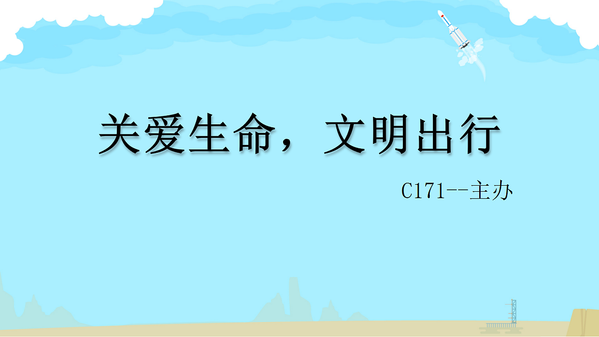 18024408第2页