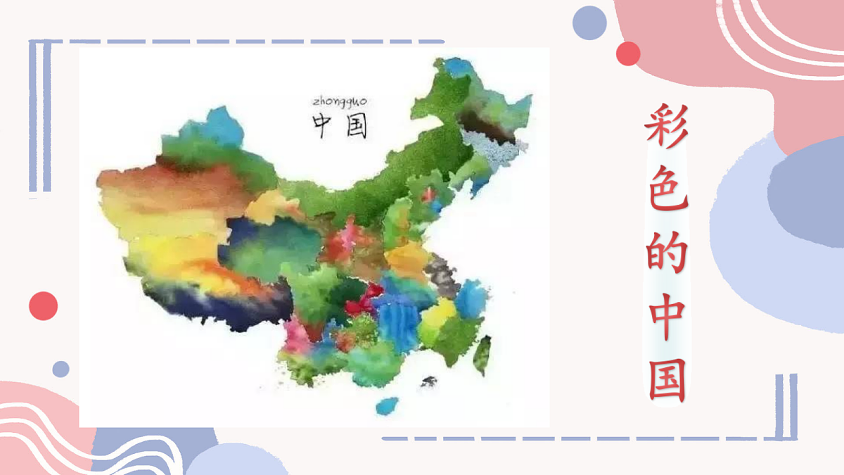 18024410第3页
