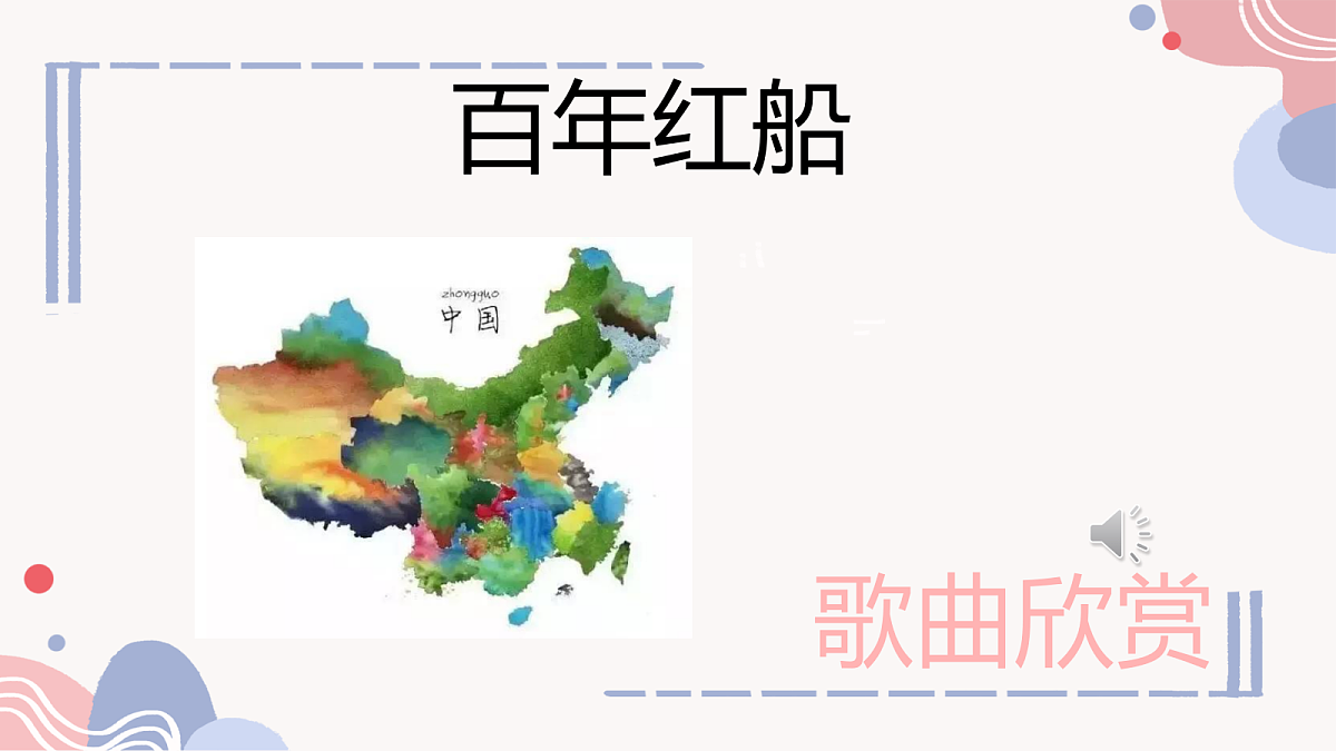 18024410第7页