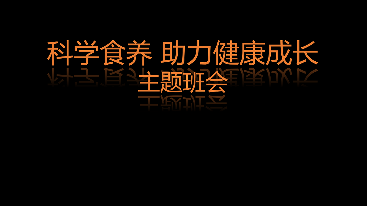 18024411第1页