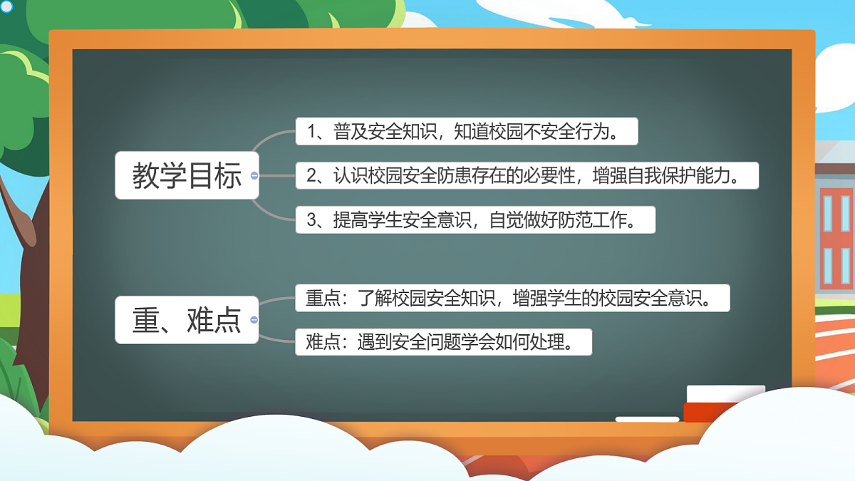 18024412第2页