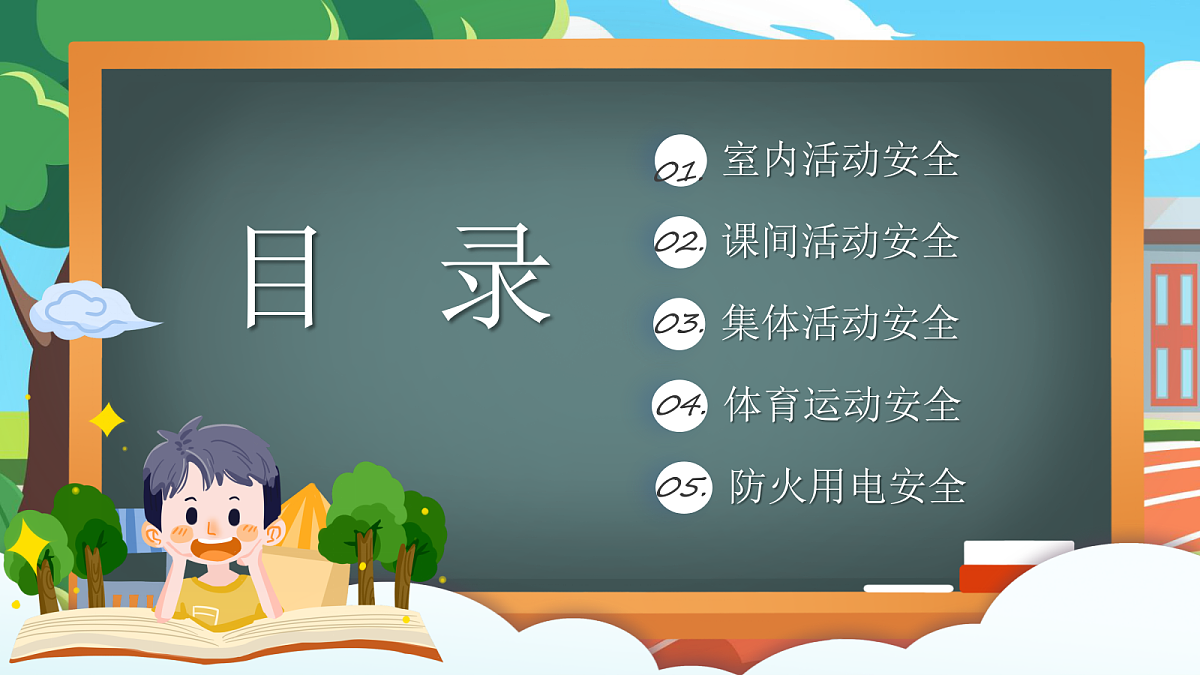 18024412第3页