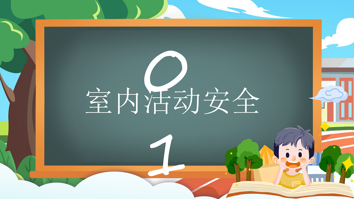 18024412第5页