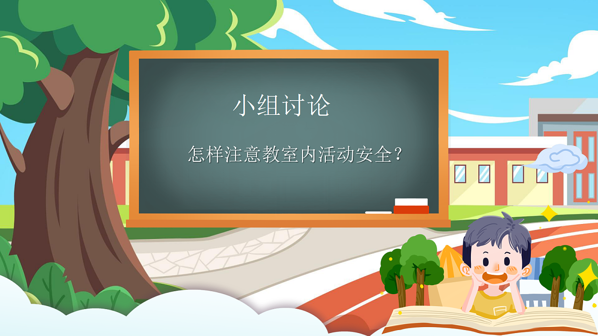 18024412第6页