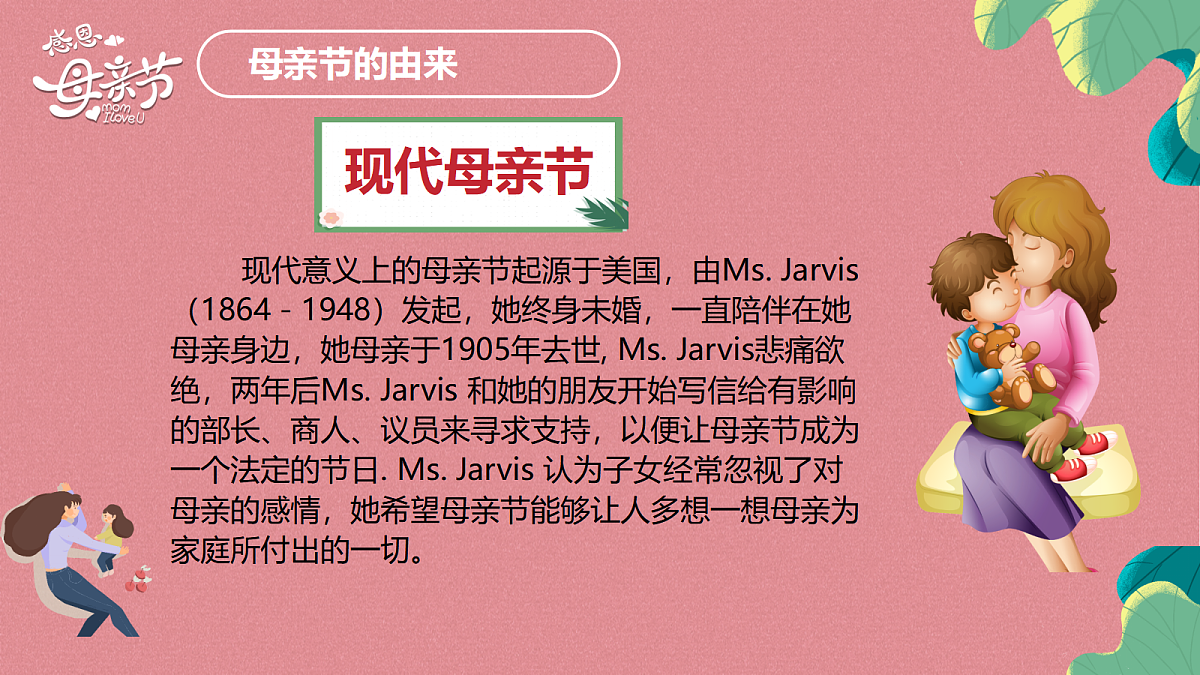 18024413第5页