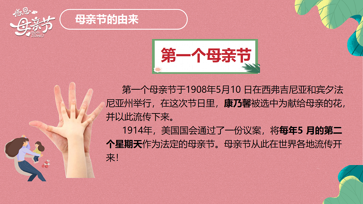 18024413第6页