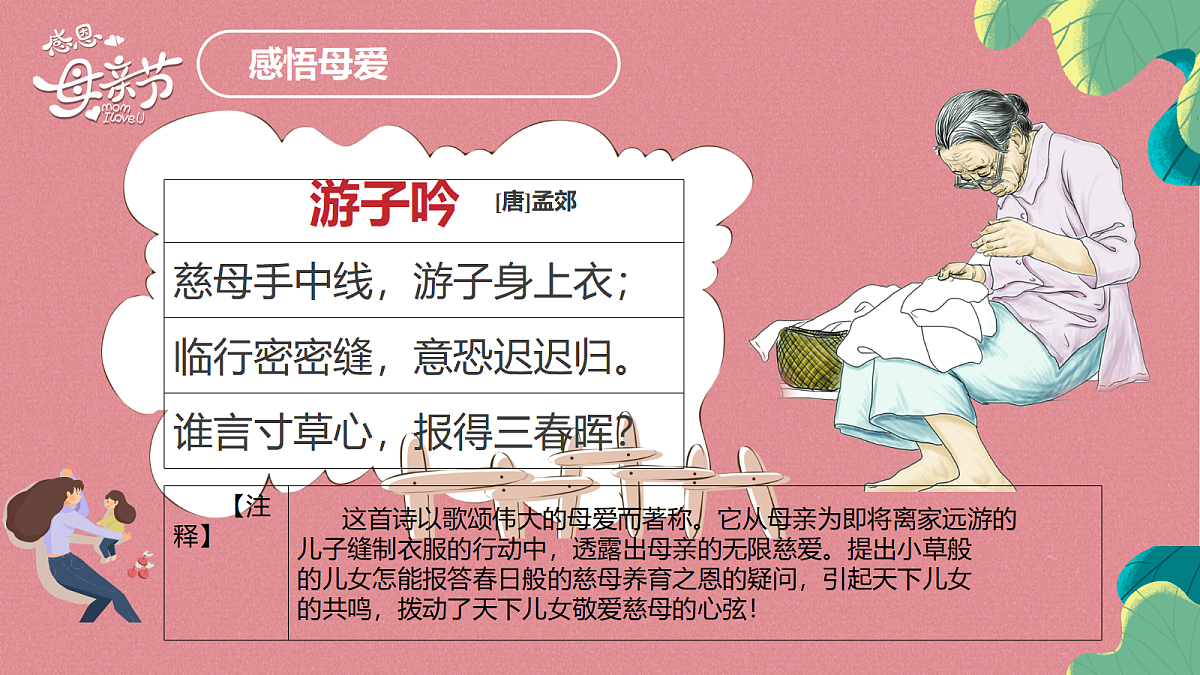 18024413第8页