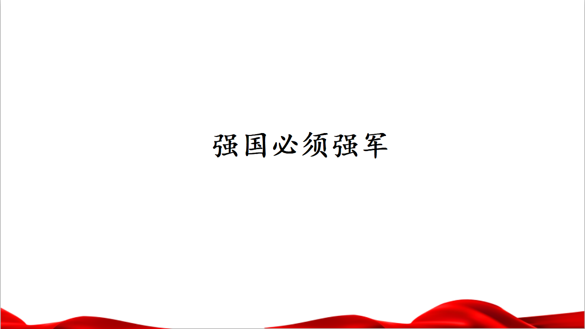 18024414第1页