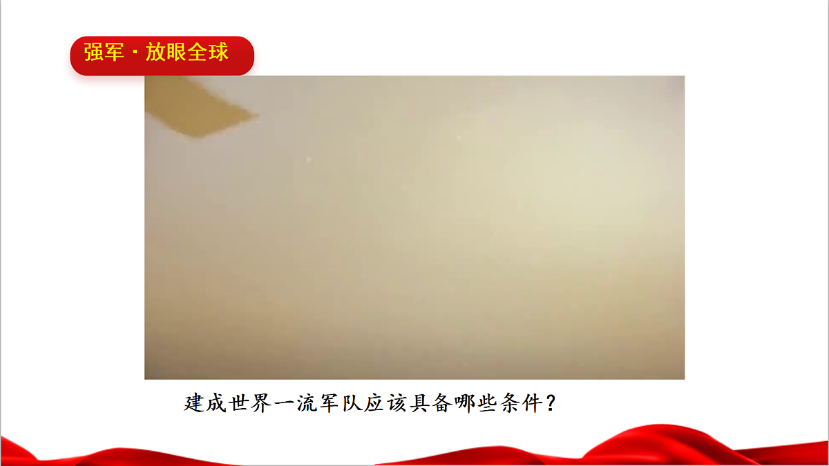 18024414第7页