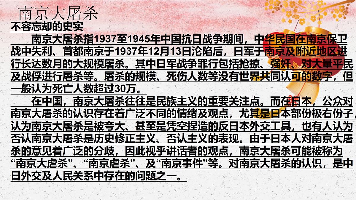 18024415第6页