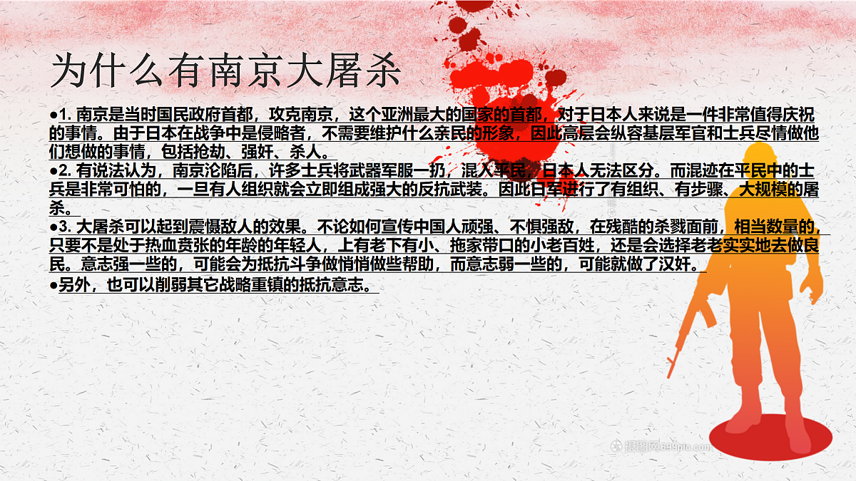 18024415第7页