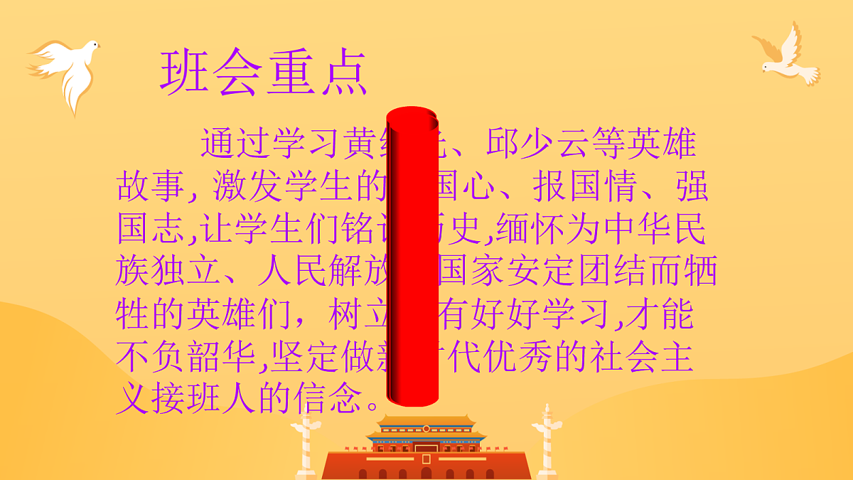 18024416第5页