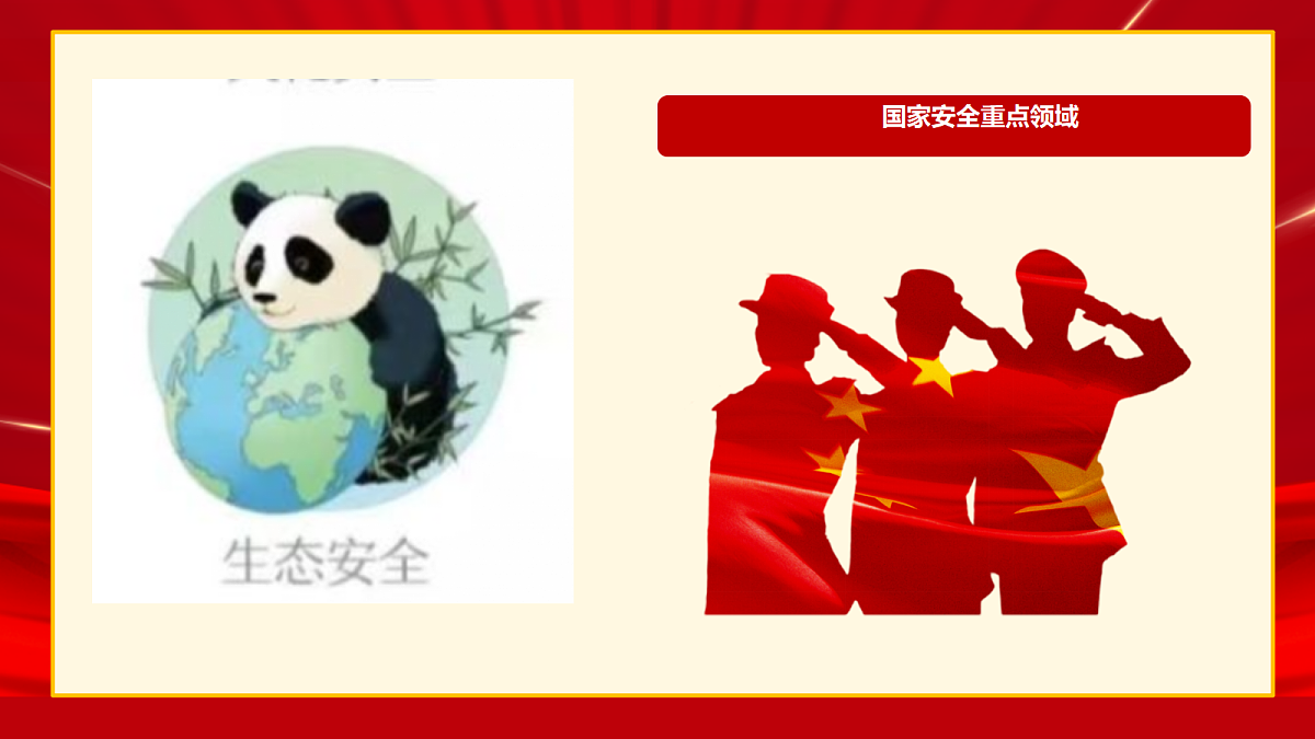 18024417第7页