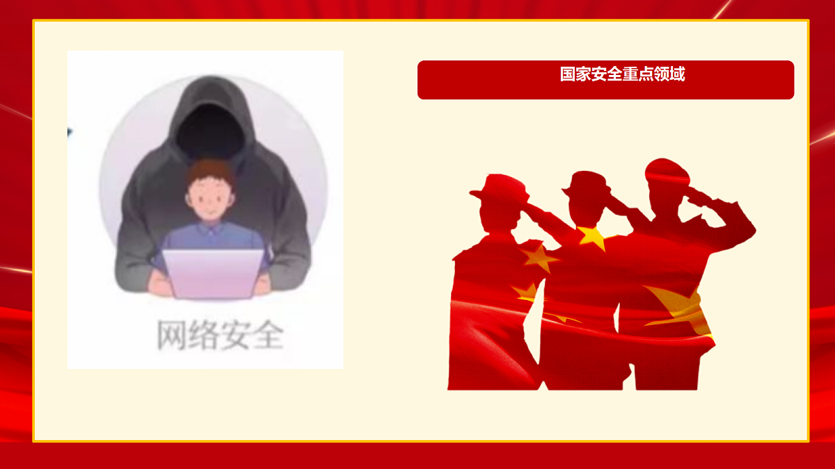 18024417第8页