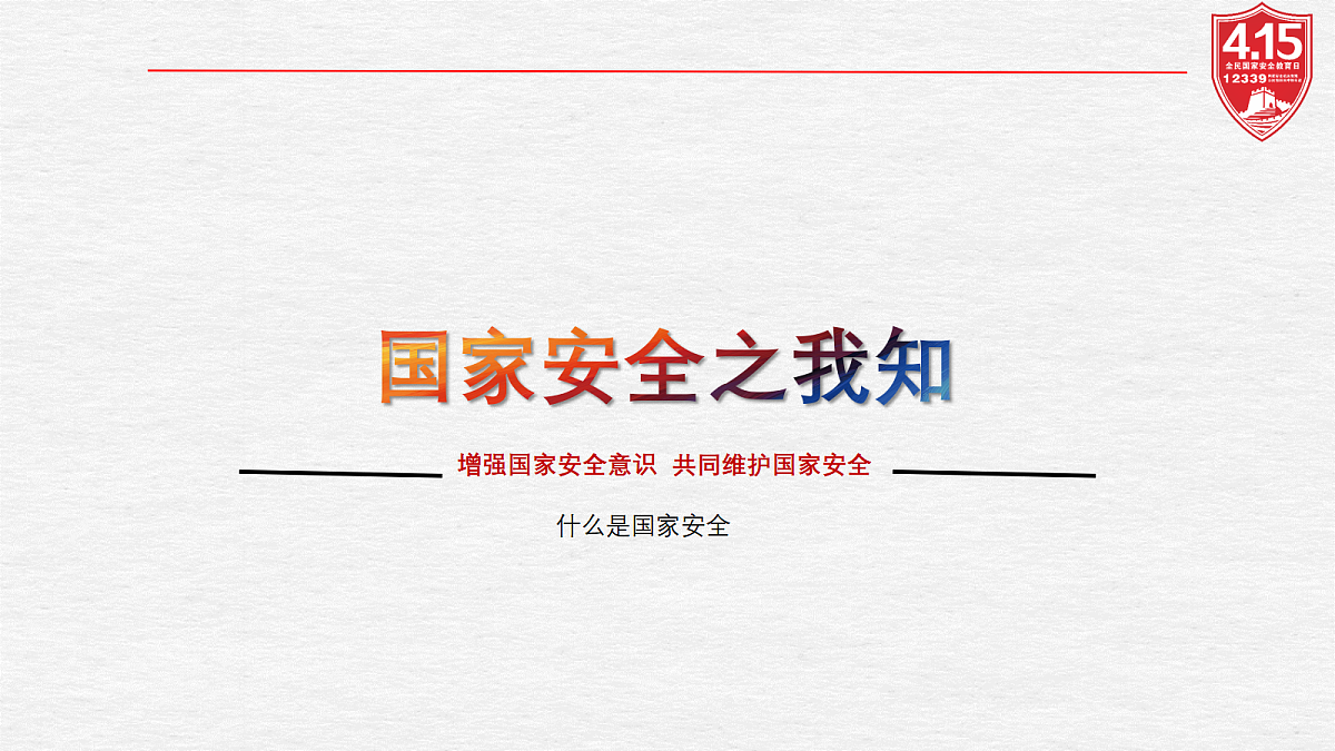 18024418第4页