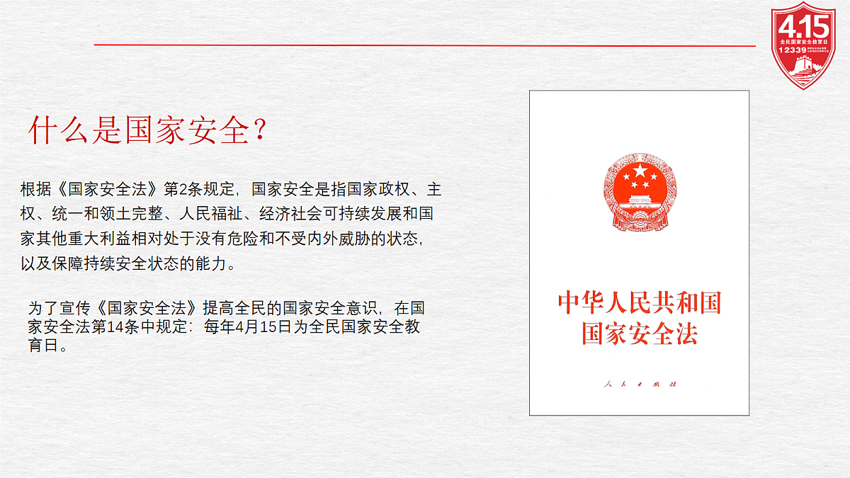 18024418第6页