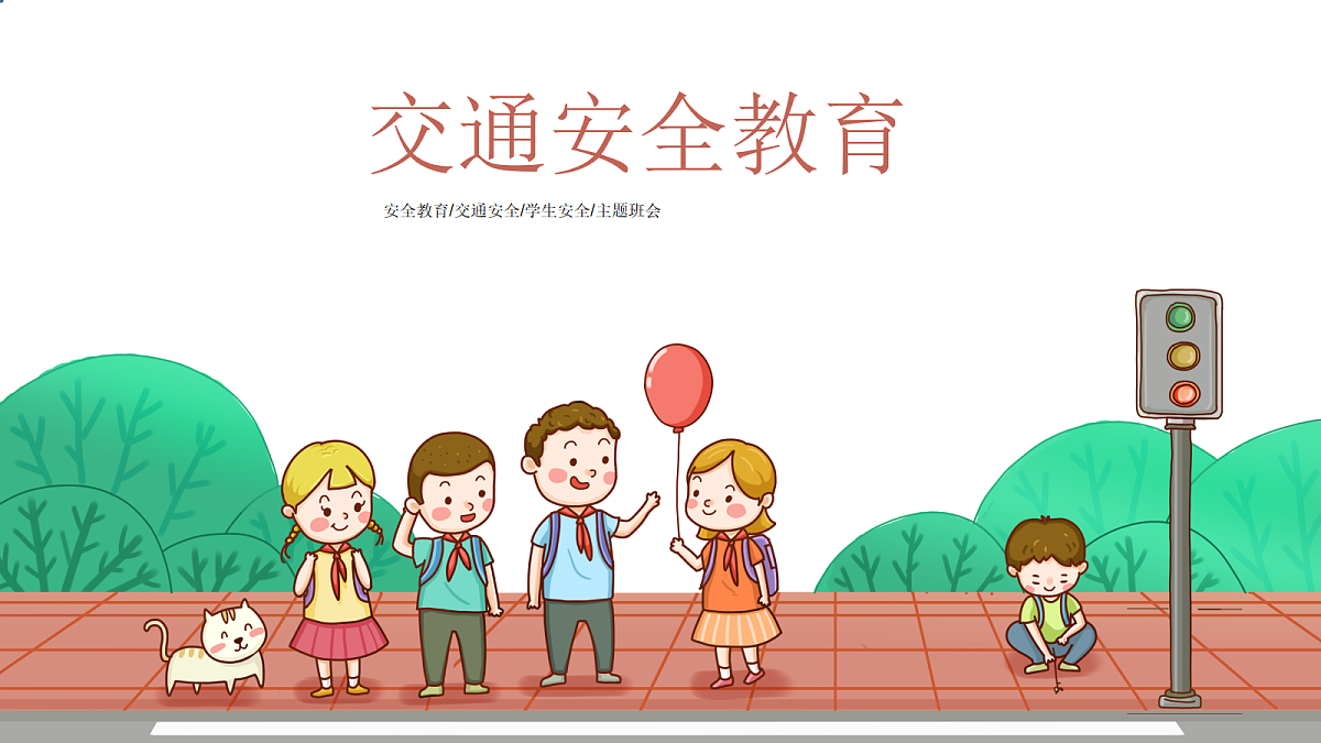 18024420第1页