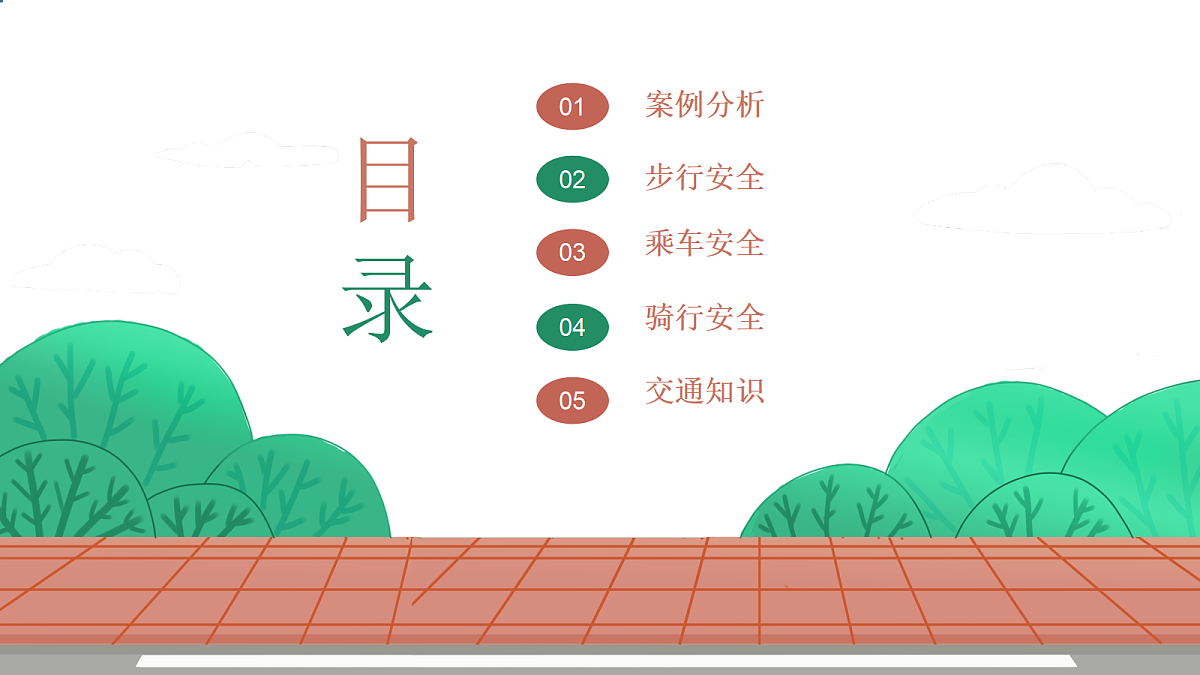 18024420第2页