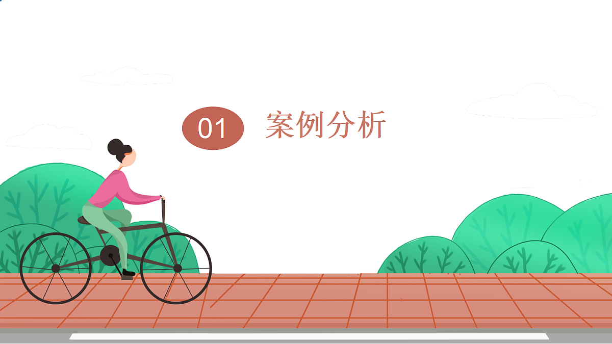 18024420第3页