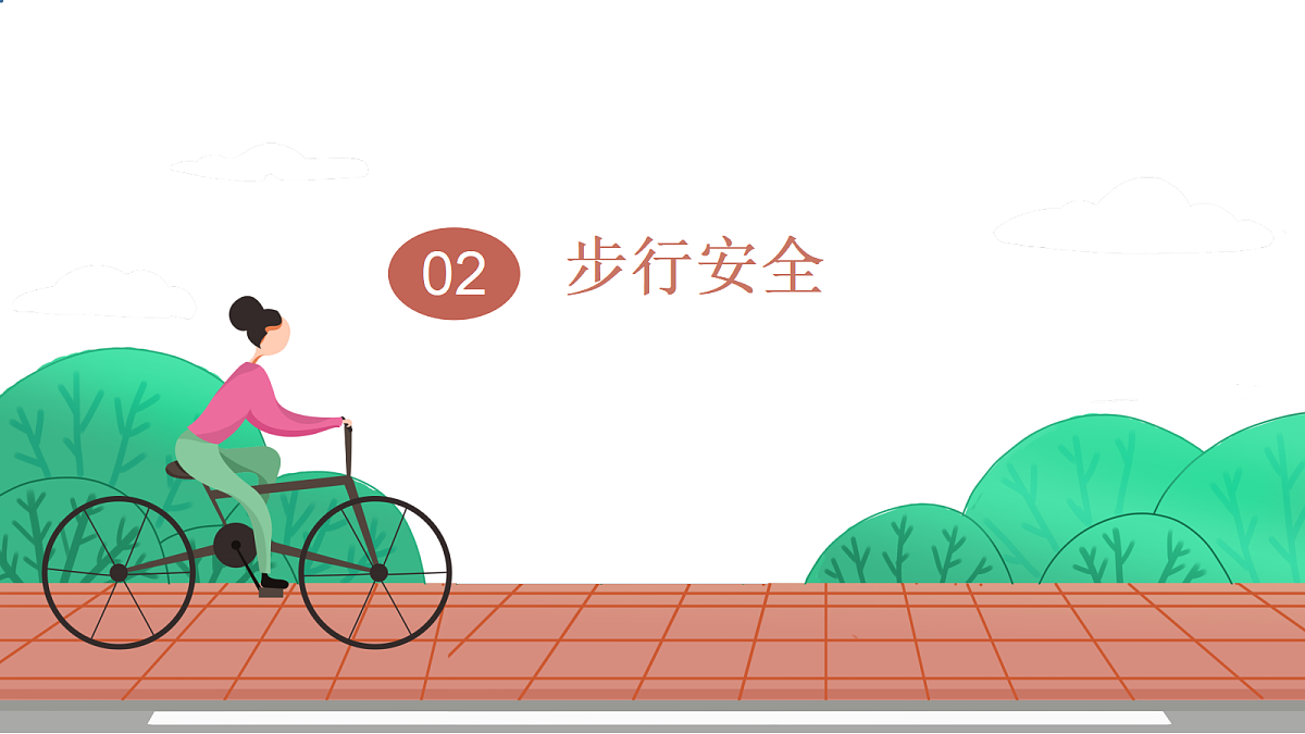 18024420第7页