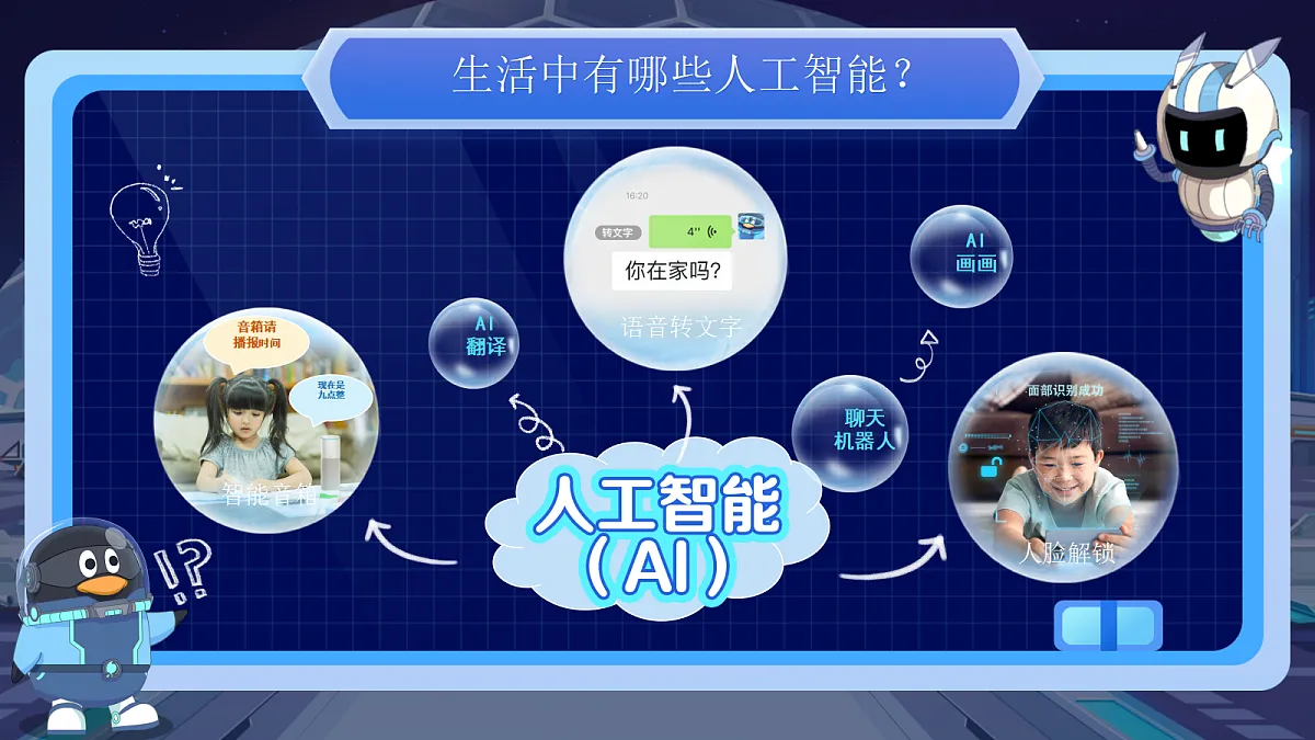 18024421第2页