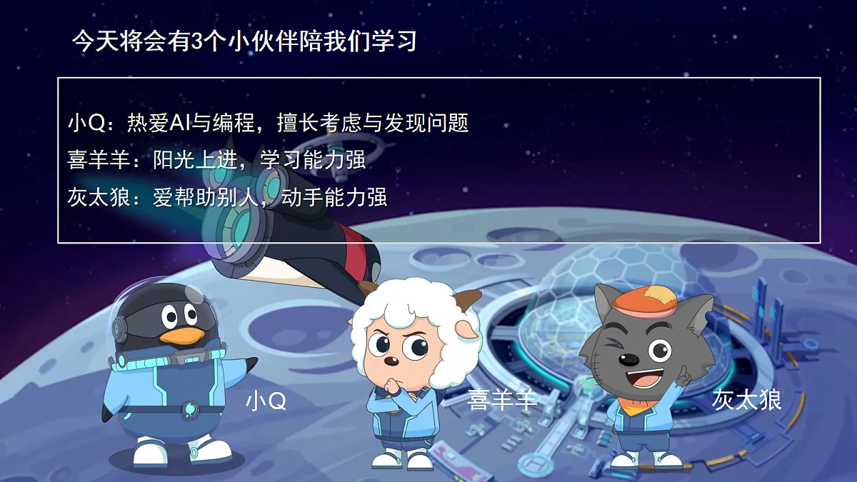 18024421第3页