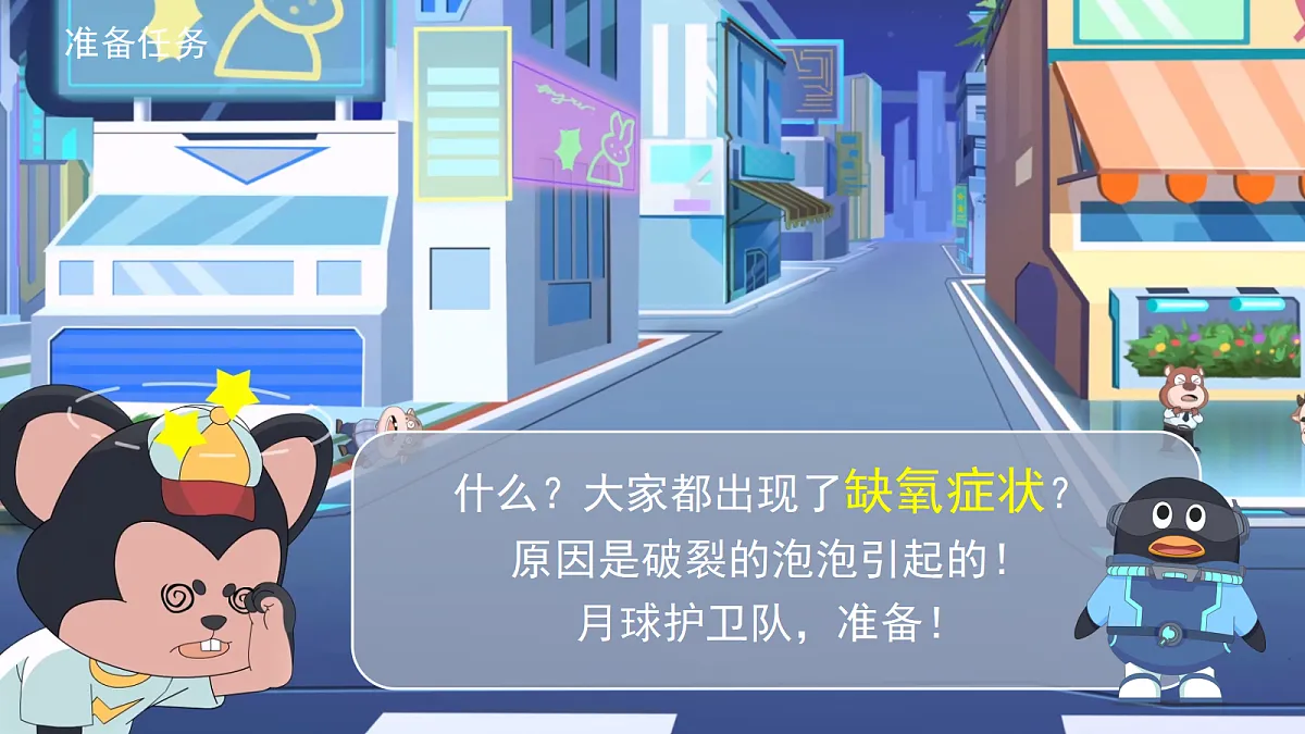 18024421第8页