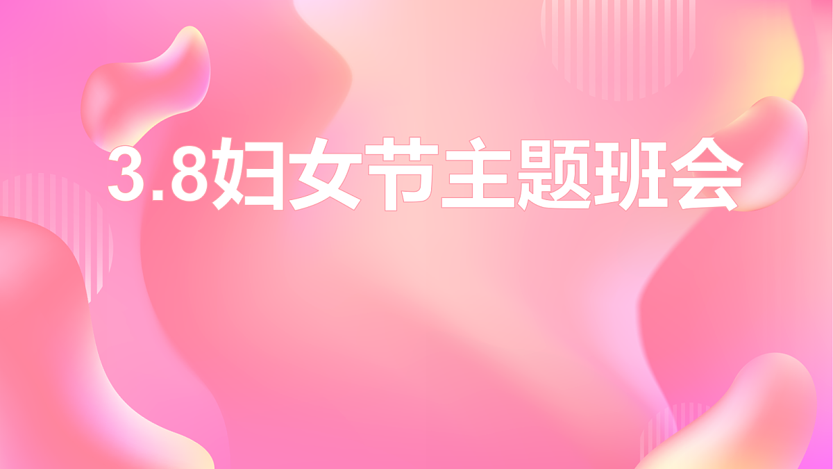 18024423第1页
