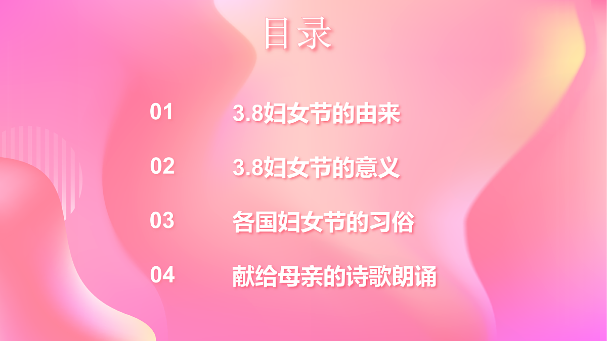18024423第2页